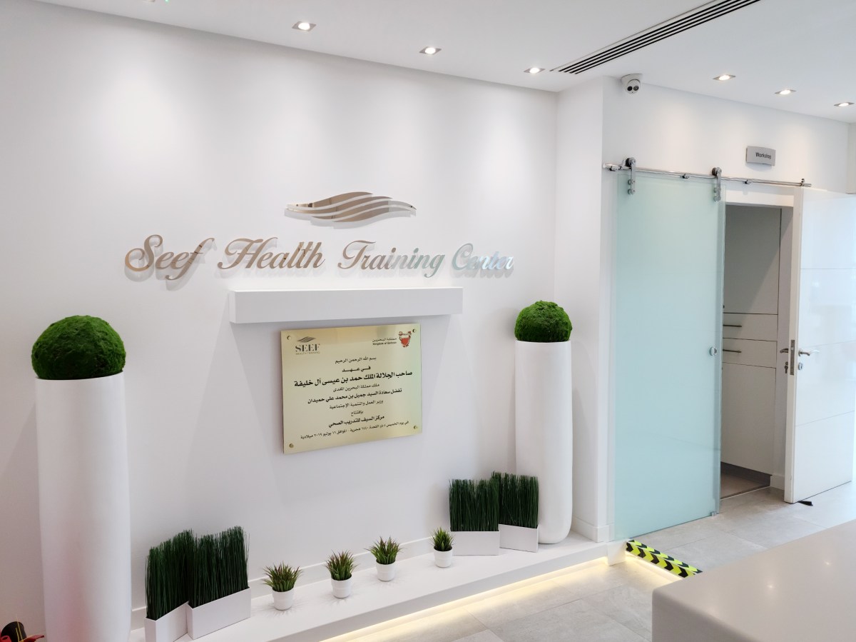 Seef Dental Polyclinics project photograph 4